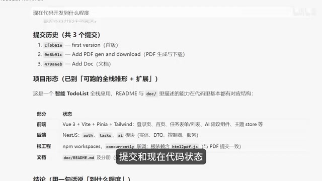 Cloud development interface