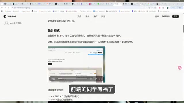 Design Mode annotation interface