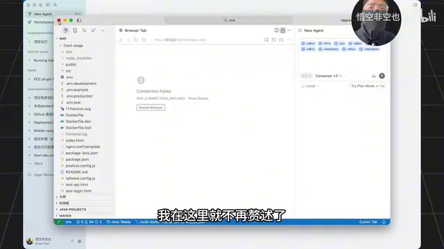 Cursor 3.0 Agent Windows 界面
