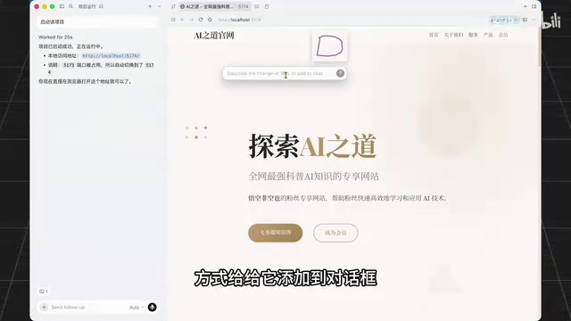 不规则区域选择功能演示
