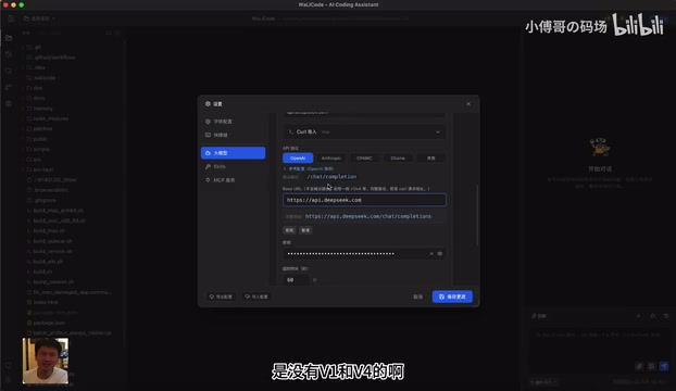Model configuration interface