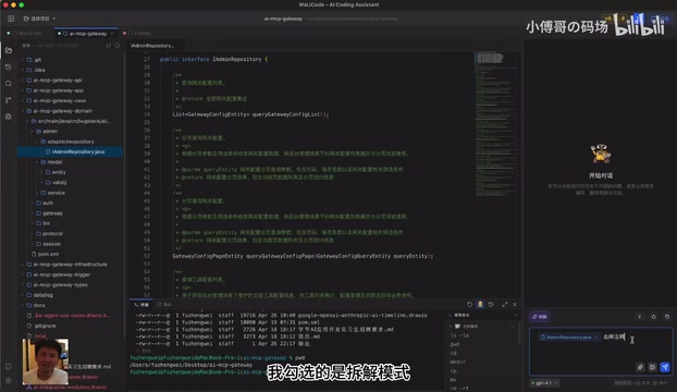 Decompose mode execution process