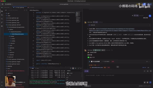 Multi-project chat interface