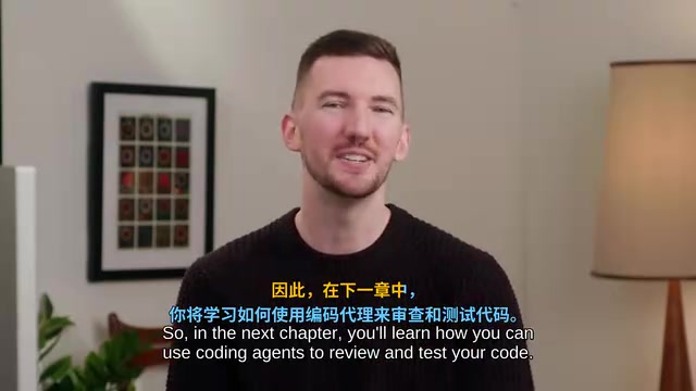 Code review and testing