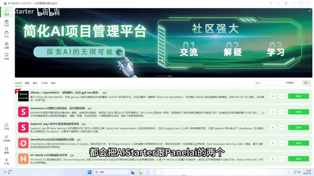 Version Upgrade Plan