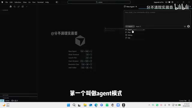 四种AI模式