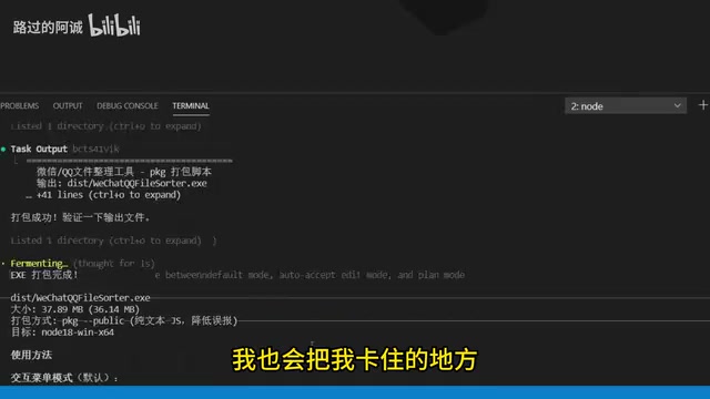 Complete experiment workflow demonstration