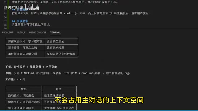 Main conversation iterating code based on Planner's proposal