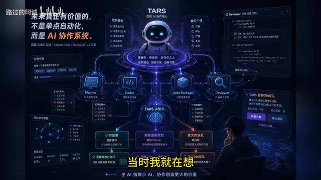 Envisioning a higher-level Agent architecture