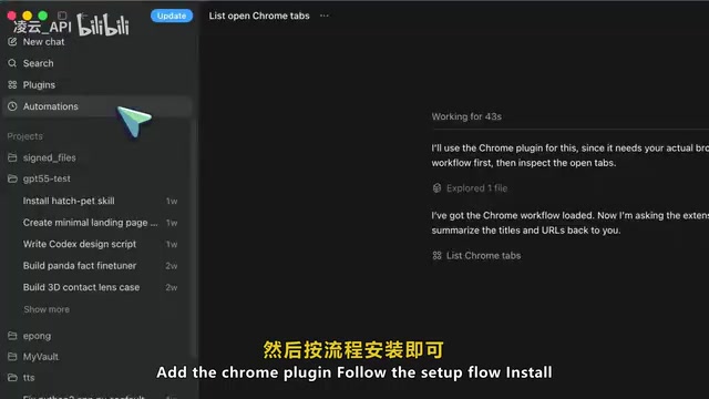 Codex Chrome extension installation flow