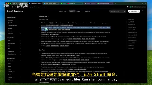 Permission management and security configuration