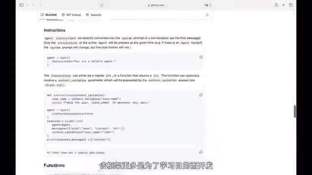 Helping developers understand Agent orchestration concepts