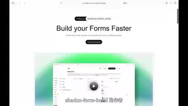 After extensive form development work