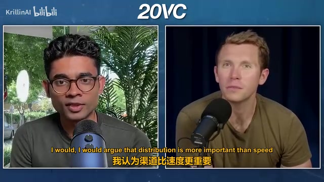 Interview Screenshot