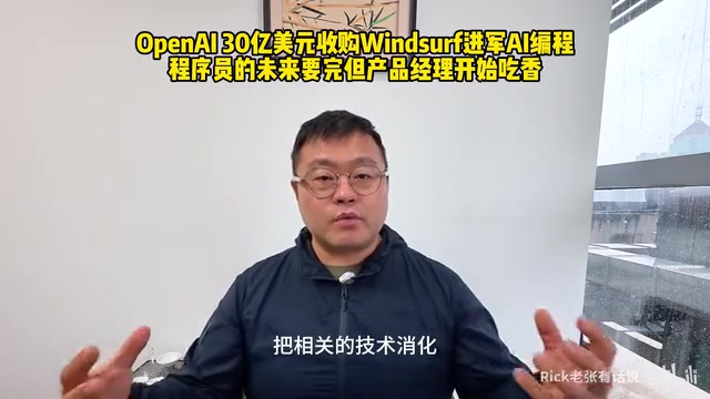 Impact on the next generation of large model iteration
