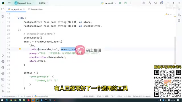 工具复用的需求