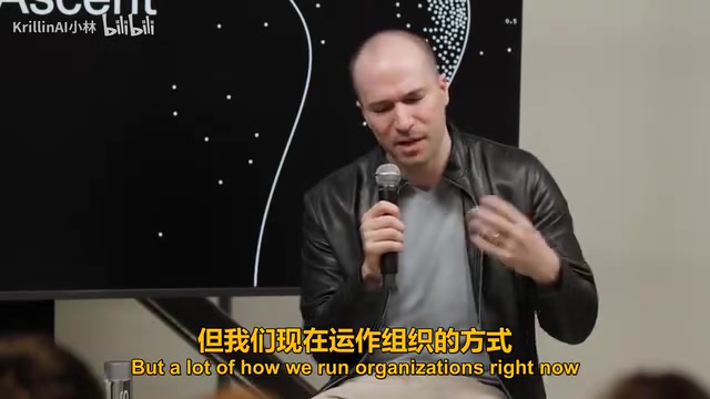 Organizational transformation in the AI era