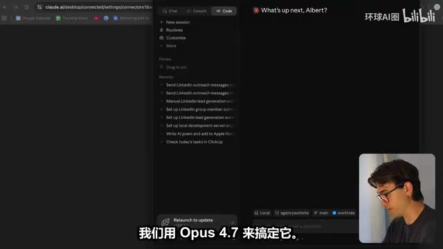 Higgsfield MCP + Claude实战:对话式生成UGC视频广告全流程