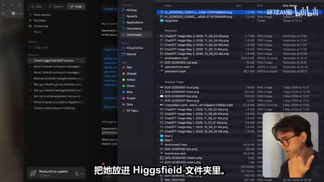 Claude自动选择模型并生成UGC角色