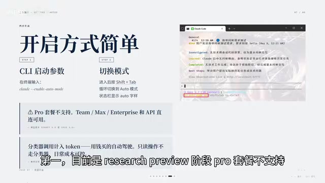 Plan support details
