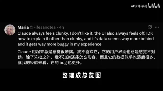 Codex实际操作案例展示