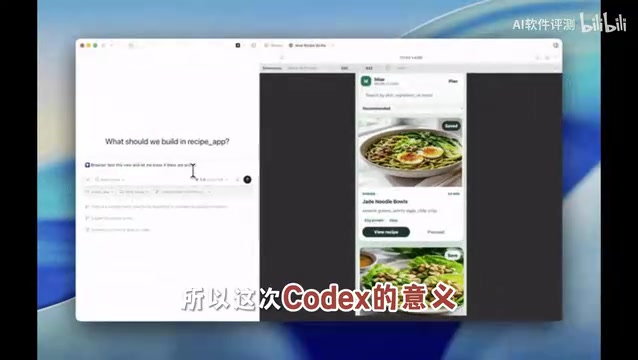 从人学软件到AI用软件的范式转变