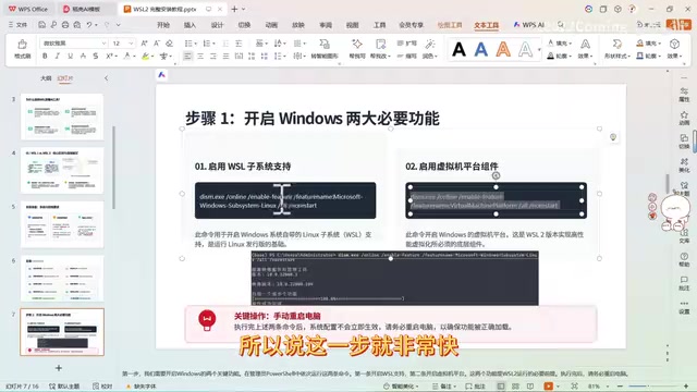 Enable Windows underlying features