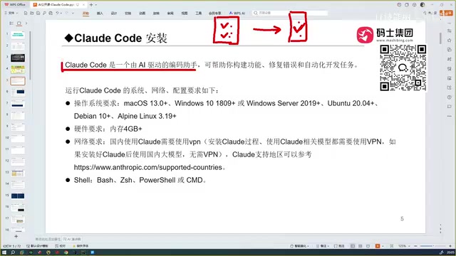 Claude Code深度评测:安装配置与Cursor、TRAE对比分析