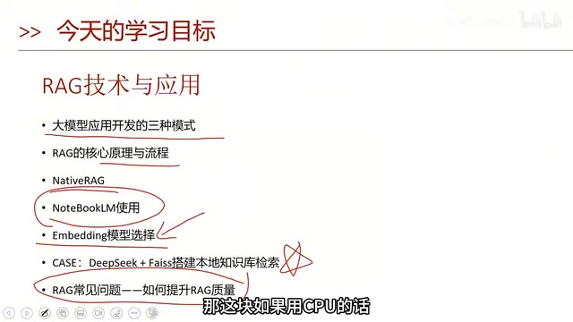 环境配置说明