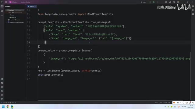 Run the code directly to see if it can recognize the content.