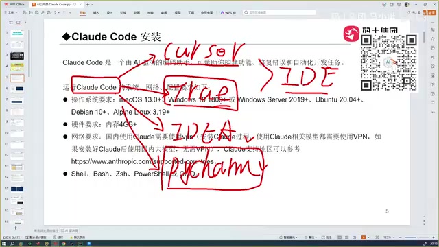 Official recommended integration methods