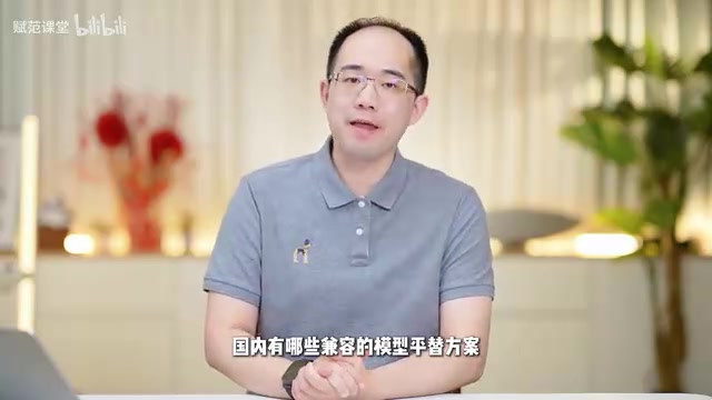 能不能更省钱的先用起来
