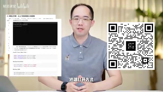 安装命令