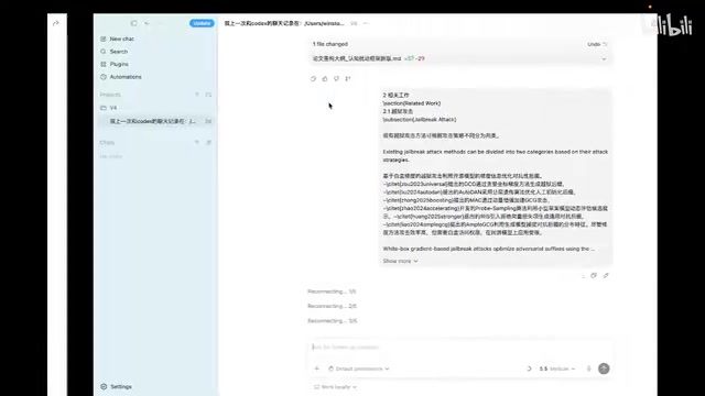 Claude Code writing output demonstration