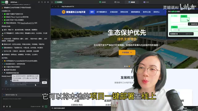 一键部署至线上