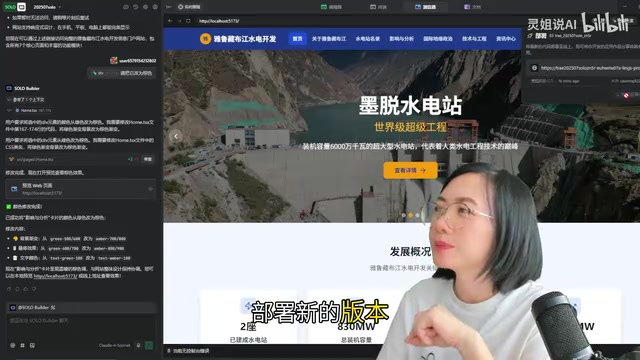 部署完成后的访问链接