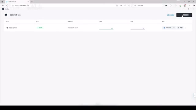DevBox new project interface