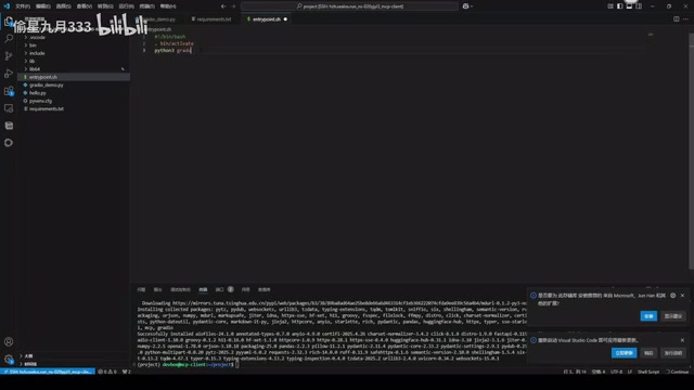 Configuration complete, ready to publish