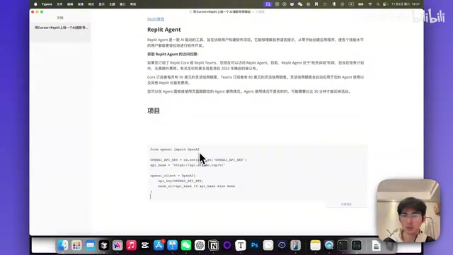 Replit Agent automatically generating code and building the project