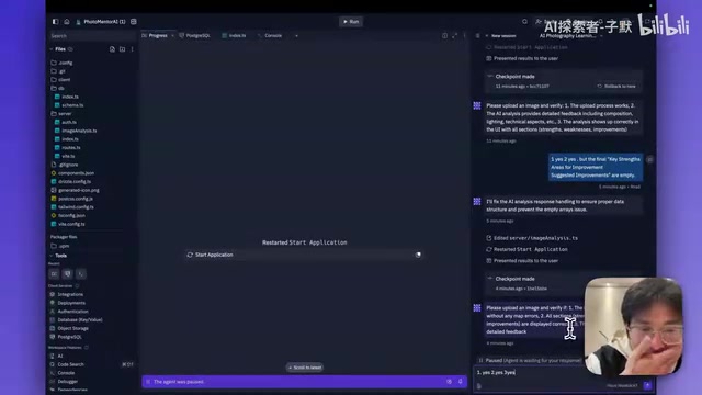 Conversational iterative development process