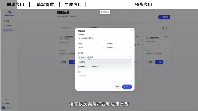 Expert mode selection interface