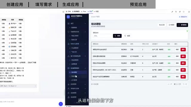 Emergency drill records