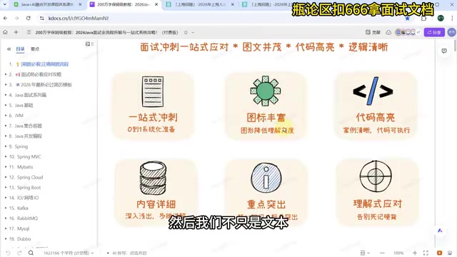 Technical System and Code Examples