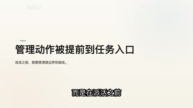 工单驱动的智能体执行流程
