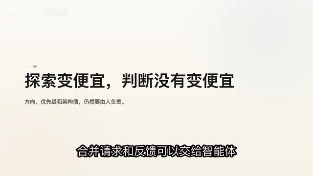 试错成本下降带来的探索价值