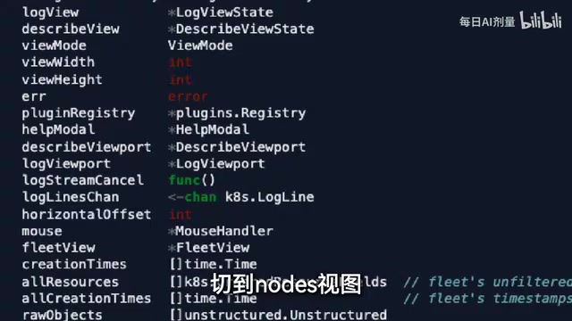 Showing stale cached data from the fleet view
