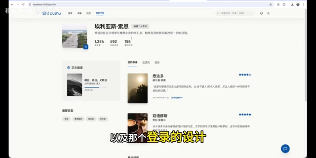 后端核心功能设计