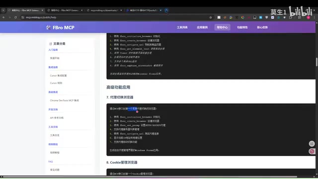 Multi-window Browser Example