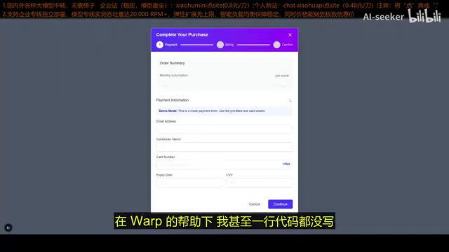 Warp vs Competitors Comparison