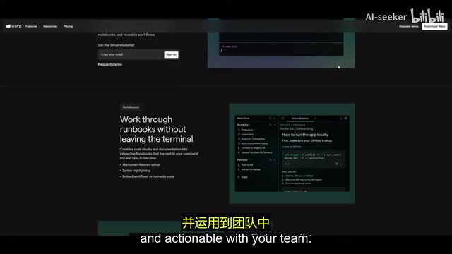 Warp终端深度体验:内置AI代理的智能命令行工具